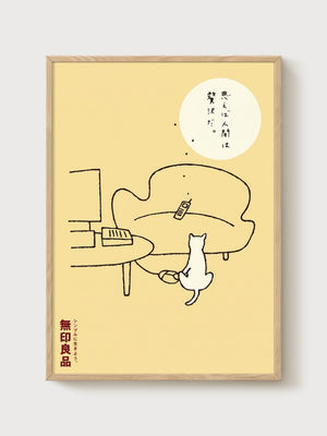 Muji Cat Line Art Poster poster in oak frame