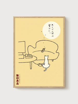 Muji Cat Line Art Poster poster in oak frame