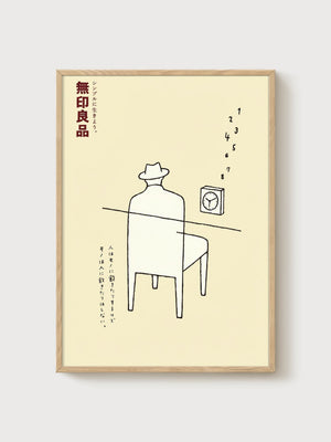 Japandi Line Art Poster poster in oak frame