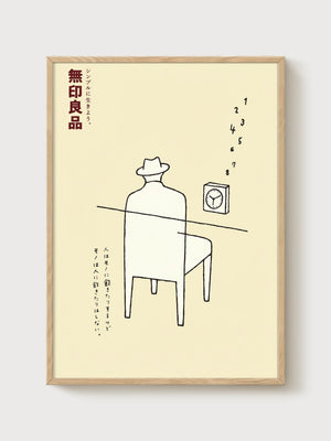 Japandi Line Art Poster poster in oak frame