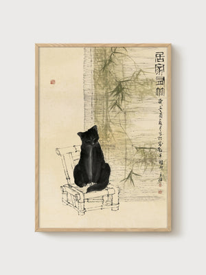 Black Cat Bamboo Ink Wash Painting poster in oak frame