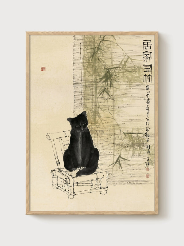 Black Cat Bamboo Ink Wash Painting poster in oak frame