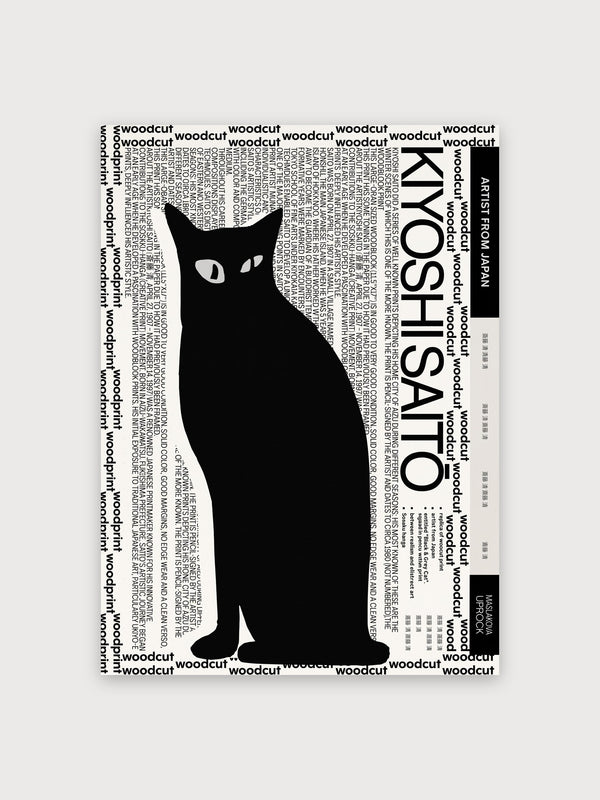 Kyoto Cat Minimalist Woodcut - Digital Download