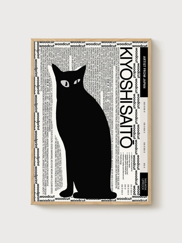 Black Cat Art Woodcut Poster poster in oak frame