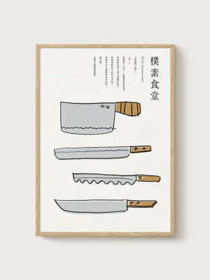 Kitchen Knife Set Line Art Print poster in oak frame