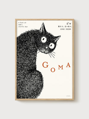 Goma Black Cat Art Print poster in oak frame