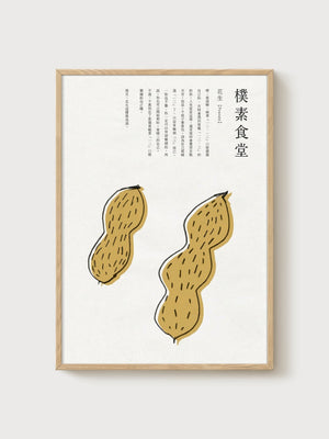 Peanut Line Art Poster poster in oak frame