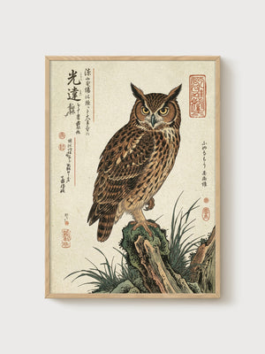 Owl Woodblock Print poster in oak frame