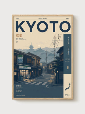 Kyoto Japan Travel Poster poster in oak frame