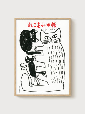 Miroko Machico Neko Mamire-chou Black Cat Art poster in oak frame