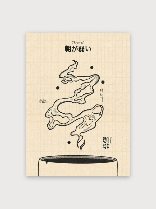 The Art Of Morning Coffee - Digital Download
