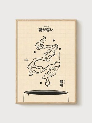 Coffee Wall Art poster in oak frame