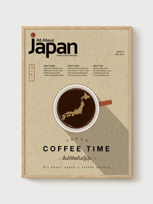 All About Japan Coffee Poster poster in oak frame