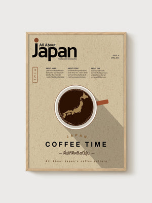 All About Japan Coffee Poster poster in oak frame