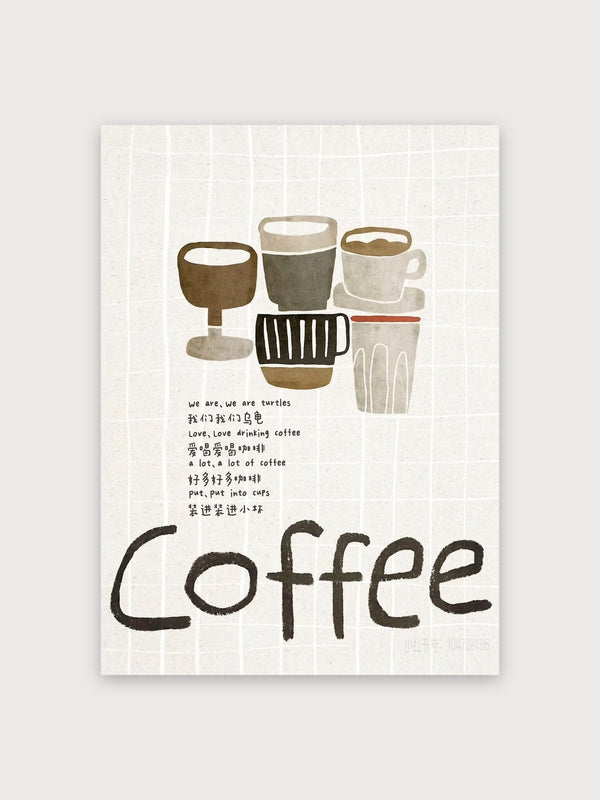 Turtles Love Coffee Cups - Digital Download