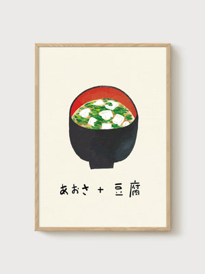 Japanese Food Print poster in oak frame