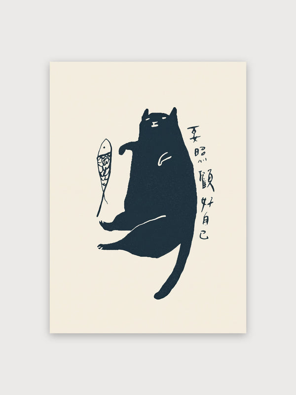 Black Cat With Fish Line Art - Digital Download