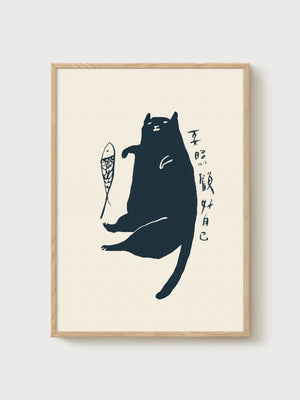 Black Cat Art Print poster in oak frame
