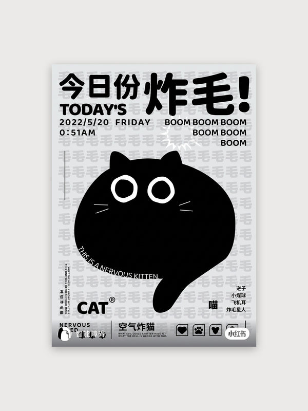 Nervous Kitten Air Fryer Cat - Digital Download