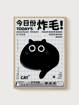 Black Cat Art Print poster in oak frame