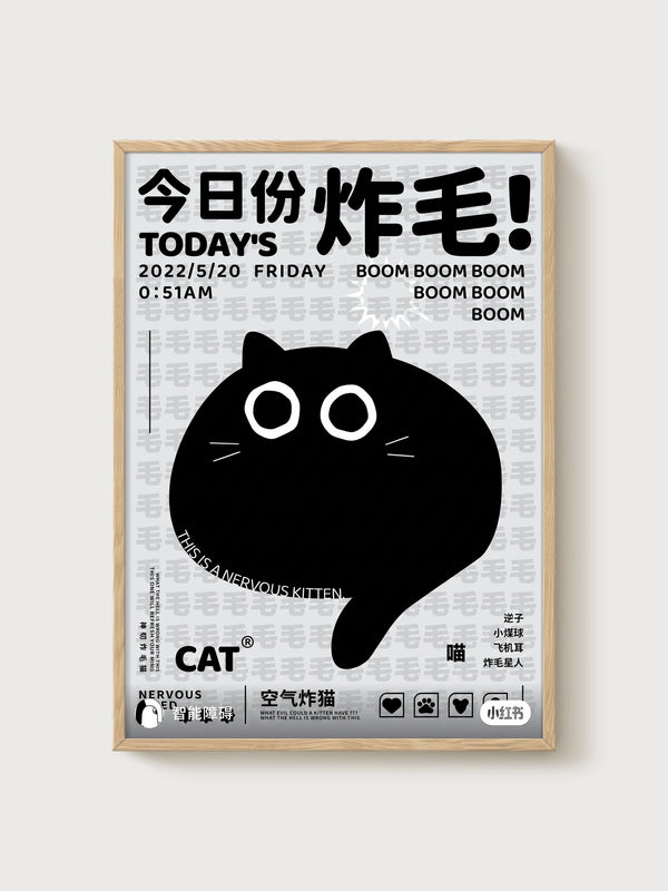 Black Cat Art Print poster in oak frame