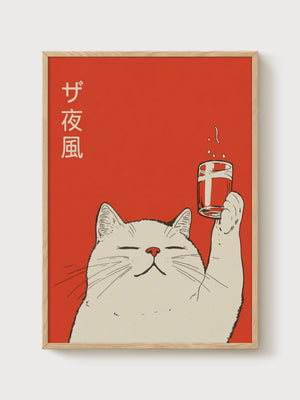 Funny Cat Poster poster in oak frame