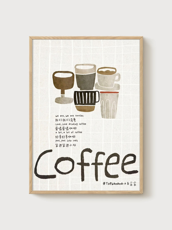 Coffee Cups Line Art Print poster in oak frame