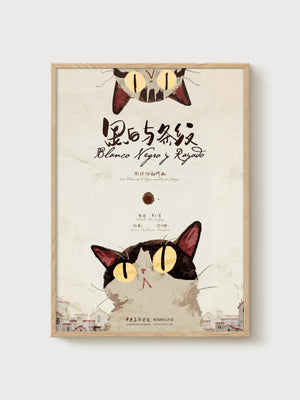 Tuxedo Cat Anime Poster poster in oak frame