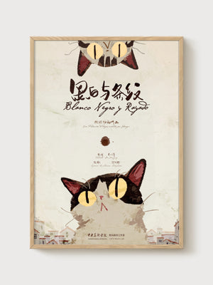Tuxedo Cat Anime Poster poster in oak frame