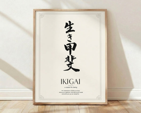 Framed minimalist poster featuring black Japanese calligraphy of Ikigai on cream background, embodying serene contemplation and purposeful simplicity.