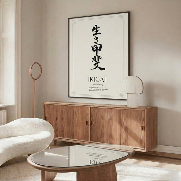 Japanese calligraphy poster in serene black and cream tones, displaying Ikigai characters in elegant brushwork reflecting Japandi design philosophy.