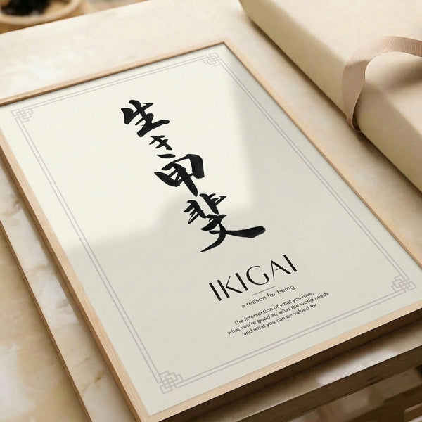 Framed minimalist print featuring contemplative Ikigai calligraphy in black on soft beige, evoking Zen tranquility and purposeful living.