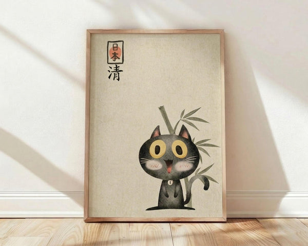 May include: Framed poster print featuring a cute black cat with large yellow eyes and rosy cheeks sitting next to green bamboo stalks, with Japanese characters at the top, displayed in a light wood frame against white walls on wooden flooring with natural sunlight shadows