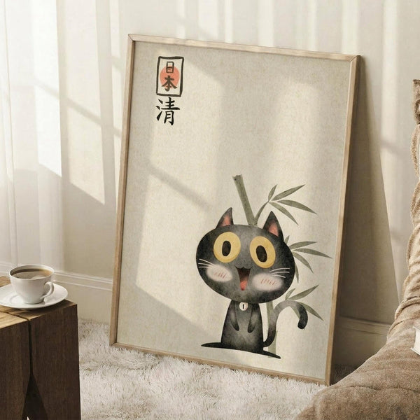 May include: Framed poster print featuring a cute black cat with large yellow eyes sitting next to green bamboo stalks, with Japanese characters at the top, displayed in a light wood frame leaning against a white wall corner. A white coffee cup sits on a wooden side table nearby, with a textured white rug and beige blanket visible in the cozy room setting.