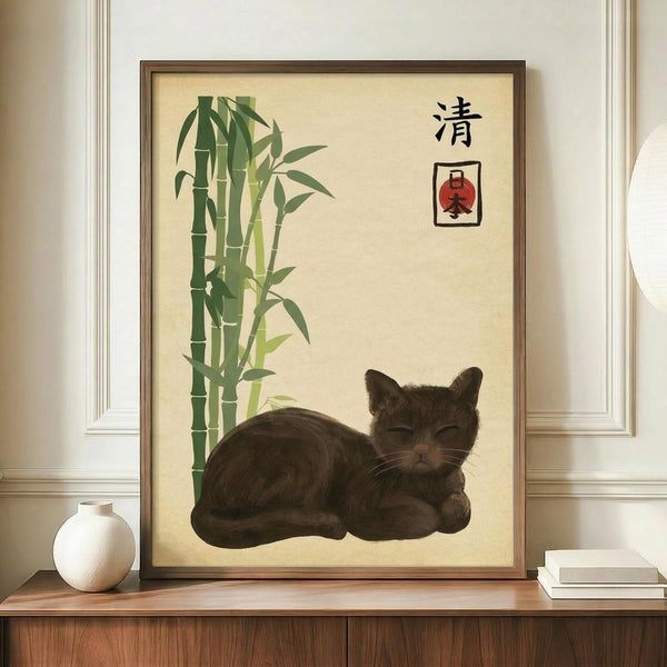 May include: Framed Japanese-style artwork featuring a sleeping dark gray cat beside green bamboo stalks on cream background, displayed on wooden sideboard with white ceramic vase and books, against white paneled wall in modern interior setting.