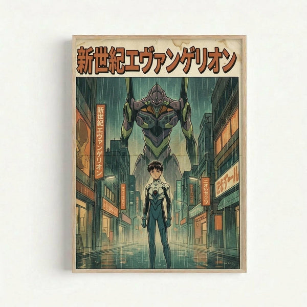 Vintage-style anime poster featuring a young boy in a blue bodysuit standing on a rain-soaked city street at night. Behind him looms a towering green and purple mecha robot. The scene shows neon-lit Japanese storefronts and signs lining both sides of the wet pavement. Japanese text appears at the top in brown lettering. The artwork has a retro aesthetic with muted green and orange tones throughout the urban landscape.