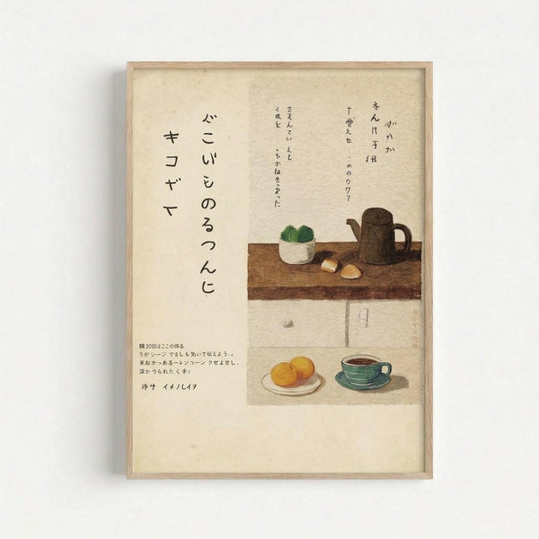 A framed Japanese calligraphy print featuring black text and watercolor illustrations on cream paper. The artwork shows a wooden table with a dark teapot, white bowl with green contents, and small objects, plus a lower scene with oranges on a white plate and a green teacup with saucer. The print is displayed in a light wooden frame against a white wall.