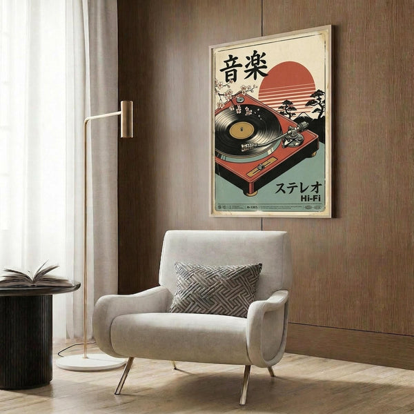May include: Framed vintage-style poster featuring a red turntable with black vinyl record against cream background, decorated with Japanese characters, orange sun, and cherry blossoms. Displayed on wood-paneled wall above modern beige armchair with geometric patterned pillow, beside brass floor lamp and round side table with open book.