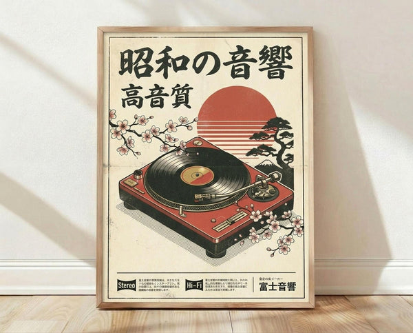 May include: Vintage Japanese-style poster in light wood frame leaning against white wall on wooden floor. Features red turntable with black vinyl record, cherry blossom branches, red sunset with horizontal lines, and bonsai tree silhouette. Japanese text at top, cream background with retro aesthetic. Stereo and Hi-Fi labels visible at bottom corners.