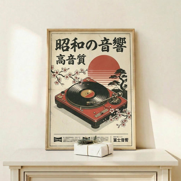 May include: Vintage-style Japanese poster featuring a red turntable with vinyl record, cherry blossom branches, stylized sun, and bonsai tree. Black Japanese text on cream background. Displayed in light wood frame on white shelf next to small wrapped gift with twine and greenery sprig against white wall.