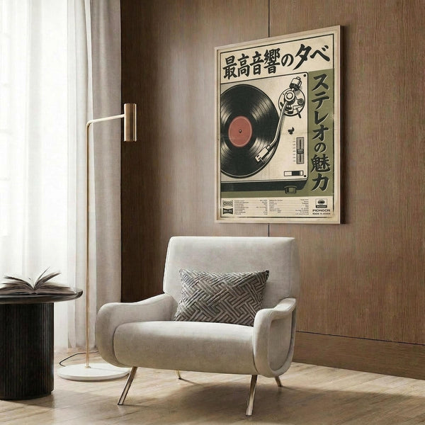 May include: Vintage-style poster featuring turntable with vinyl record and Japanese text, displayed in modern living room with beige upholstered chair, geometric throw pillow, brass floor lamp, and wood-paneled wall. Poster shows retro hi-fi equipment advertisement design in cream and dark colors within light wooden frame.