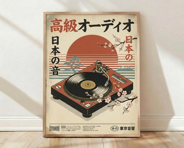 May include: Vintage-style Japanese poster featuring a red turntable with gold record against cream background with large orange sun, cherry blossoms, and Mount Fuji silhouette. Japanese text in red and black characters, retro horizontal lines, technical specifications at bottom. Displayed in light wood frame leaning against white wall on wooden floor.