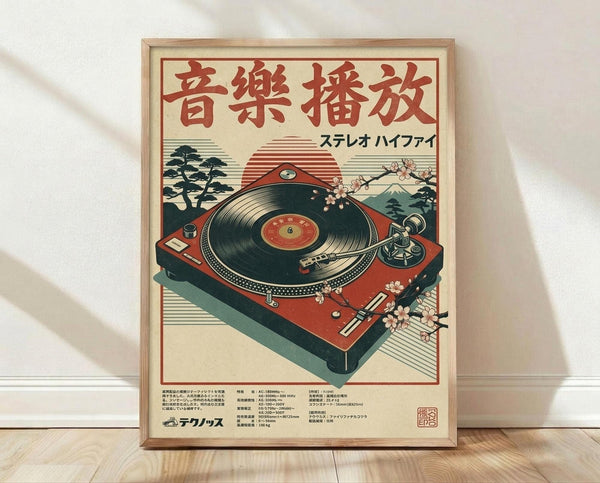 May include: Framed vintage-style Japanese poster featuring red turntable with vinyl record against cream background with cherry blossoms, Mount Fuji, and traditional trees. Red Japanese characters at top, katakana text below. Technical specifications in Japanese at bottom with company logo. Natural wood frame displayed on light wooden floor against white wall with soft shadows.