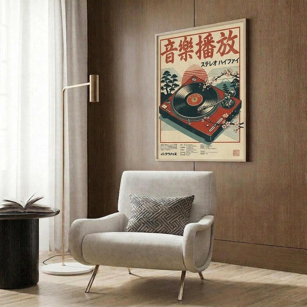 May include: Vintage-style Japanese stereo poster with red turntable and Mount Fuji backdrop, displayed in modern living room with beige upholstered chair, gold floor lamp, and wood-paneled wall. Poster shows retro hi-fi equipment in warm red and cream tones with Japanese text.