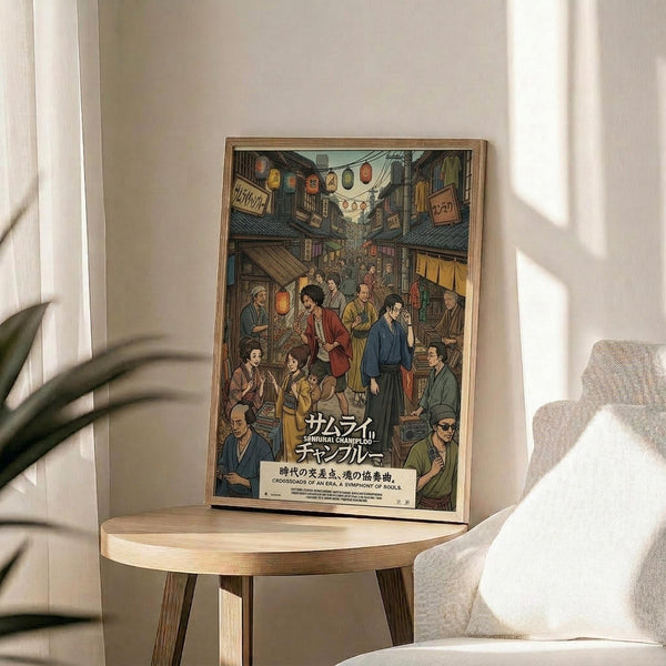 May include: Framed anime poster displayed on round wooden side table next to beige upholstered chair and plant. Artwork shows colorful illustration of Japanese street scene with multiple characters in traditional clothing, lanterns overhead, and buildings lining a busy marketplace. Poster has Japanese text at bottom and is set in thin light wood frame. Soft natural lighting creates shadows on white wall behind.