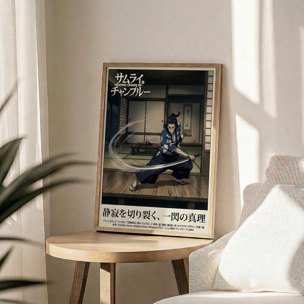 May include: Framed anime poster featuring a long-haired samurai character in blue robes wielding a sword in a traditional Japanese room with tatami mats. Japanese text appears at top and bottom in white characters against the artwork. The wooden-framed print sits on a light wood round side table next to a beige upholstered chair, with a potted plant visible and natural window light creating soft shadows on neutral walls.