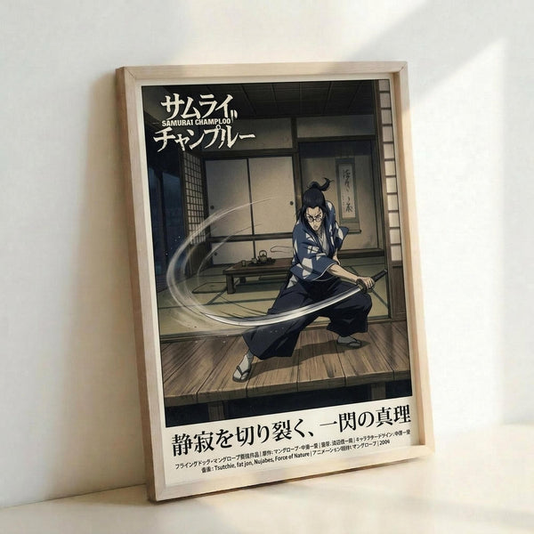 May include: Framed anime poster leaning against white wall showing samurai character with glasses and long dark hair wielding sword in traditional Japanese room. Character wears blue clothing and creates circular sword motion. Poster features Japanese text at top and bottom, displayed in light wood frame on wooden surface.