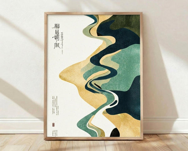 May include: Framed abstract art print leaning against white wall on light wood floor. Features flowing organic shapes in navy blue, sage green, and golden yellow with white negative space. Japanese calligraphy characters appear in top left corner. Natural wood frame with clean lines. Soft shadows cast across white textured wall from natural lighting.