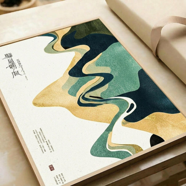 Abstract flowing design with organic curved shapes in deep teal, sage green, golden yellow, and white on cream paper. The fluid forms interweave and layer, creating a marbled or liquid-like pattern. Japanese characters appear in black text on the left side. The artwork is displayed in an open book or portfolio against a neutral background with soft natural lighting.