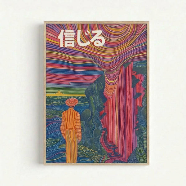 Colorful psychedelic artwork featuring flowing linear patterns in vibrant rainbow hues creating a dreamlike landscape. A figure in orange striped clothing and hat stands near water, gazing at a large waterfall with swirling sky above. Japanese characters appear in white text. The piece combines blues, purples, pinks, greens and yellows in flowing, wave-like lines throughout. Displayed in a light wood frame against a white wall.